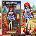 TWOZ Premium Varsity Collector Figure NTTB